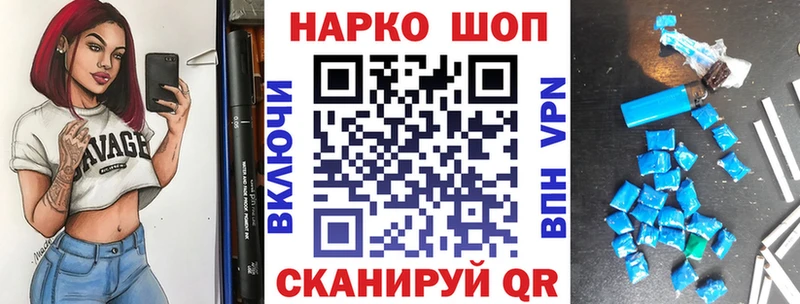 Где можно купить наркотики Михайлов Каннабис Амфетамин А ПВП LSD-25 Меф Гашиш