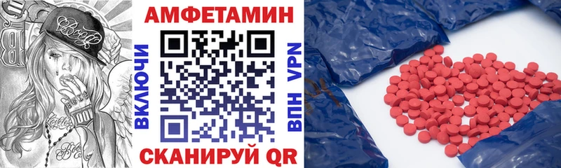 Амфетамин 98%  Михайлов 
