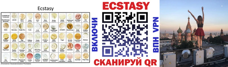 Ecstasy таблы  Михайлов 