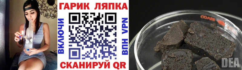 ГАШ гарик  кракен сайт  Михайлов 