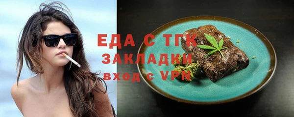 дурь Богородск