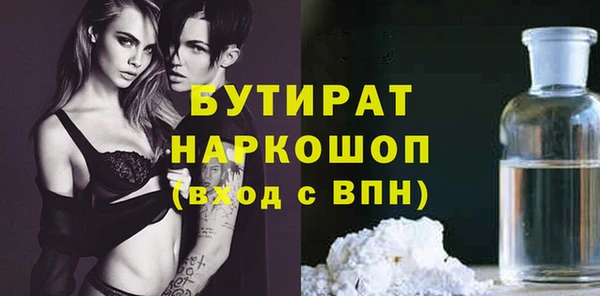 ГАЛЛЮЦИНОГЕННЫЕ ГРИБЫ Богданович
