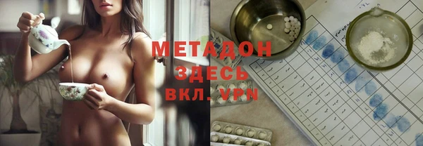 дурь Богородск
