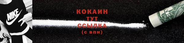 кокаин VHQ Михайлов