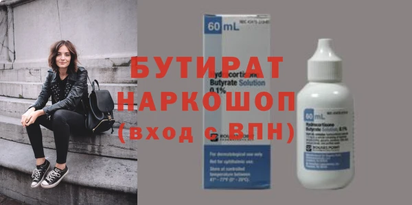 mdma Корсаков