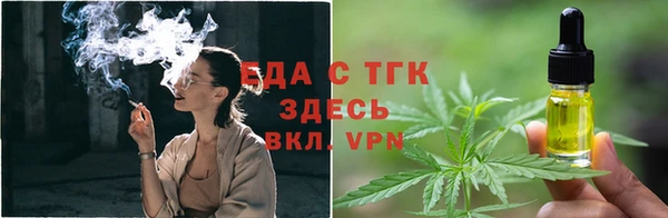 мескалин Костерёво