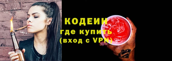 синтетический гашиш Богородицк