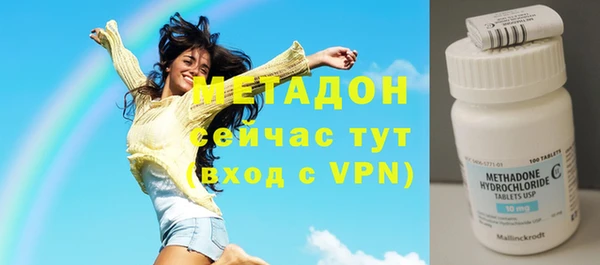 дурь Богородск