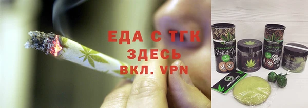 синтетический гашиш Богородицк