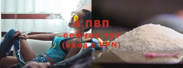 синтетический гашиш Богородицк