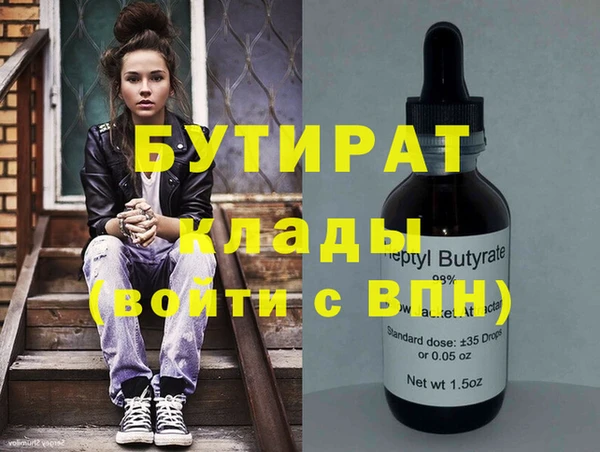 синтетический гашиш Богородицк