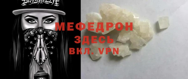 дурь Богородск