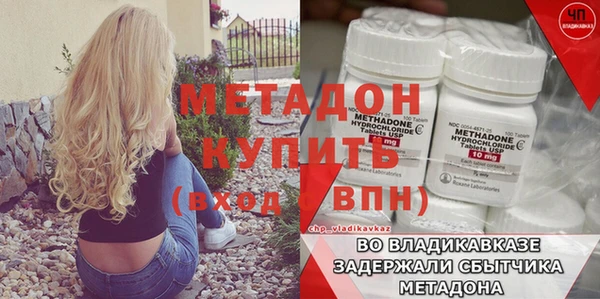 дурь Богородск