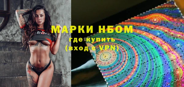 синтетический гашиш Богородицк