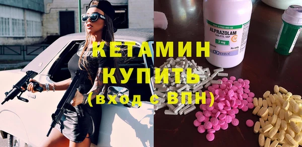 синтетический гашиш Богородицк