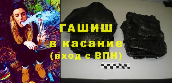 ГАЛЛЮЦИНОГЕННЫЕ ГРИБЫ Богданович