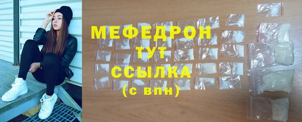 дурь Богородск