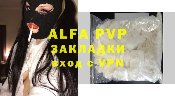 MDMA Premium VHQ Надым