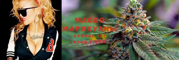 синтетический гашиш Богородицк