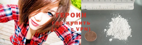 синтетический гашиш Богородицк