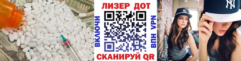 LSD-25 экстази ecstasy  купить наркотики цена  Михайлов 