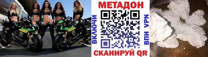 цена наркотик  Михайлов  Метадон methadone 
