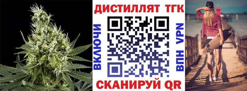 ТГК вейп с тгк  купить наркотик  Михайлов 